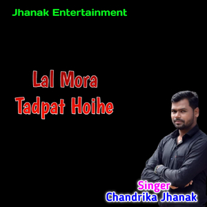 Lal Mora Tadpat Hoihe