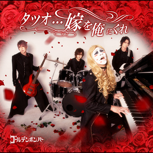 近所の奥さんを支配する