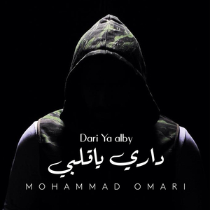 Dari Ya alby