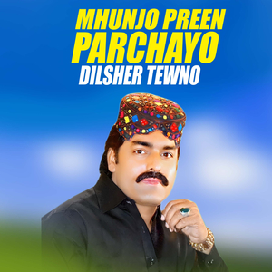 Mhunjo Preen Parchayo