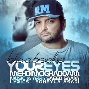 Cheshmaye To (Nafase Amigh)