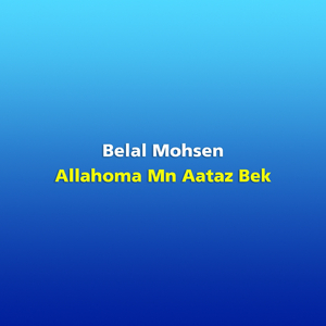 Allahoma Mn Aataz Bek