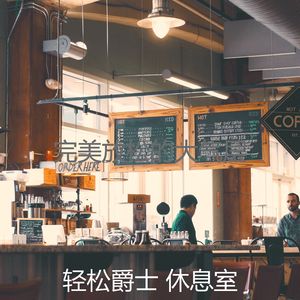 一尘不染阅读印象数