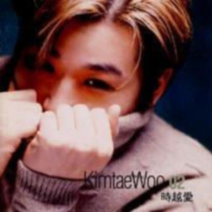 시월애(時越愛)