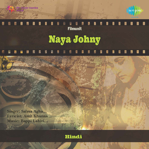 Tanha Akela Yeh Kamra