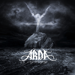 Зажжём огни!