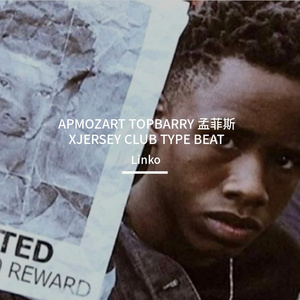 APMOZART TOPBARRY 孟菲斯XJERSEY CLUB TYPE BEAT