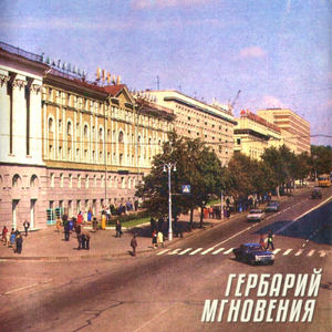 Синхронность волн