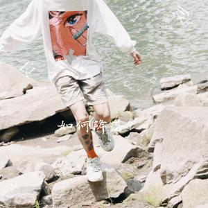 如何降落？（How to fall?）