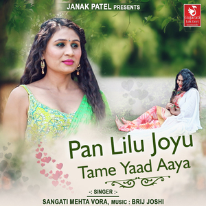 Pan Lilu Joyu Tame Yaad Aaya