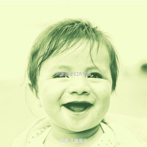 诗意的学前班节奏