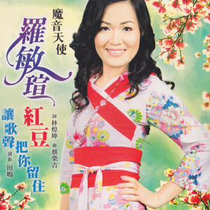 片片楓葉片片情