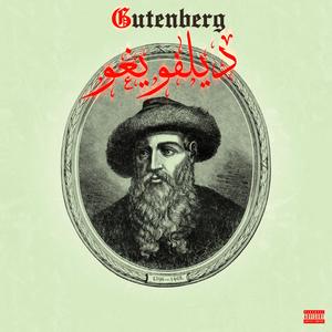 GUTENBERG