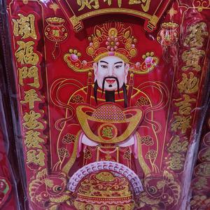 二零二四 一月七