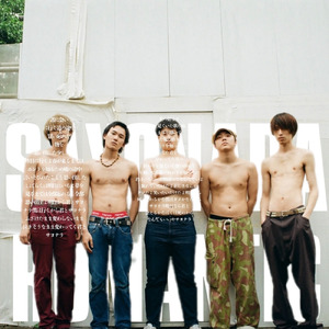 I Saw Him Standing Where