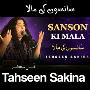 Sansoon Ki Mala