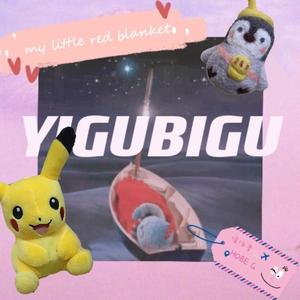 小红毯 my little red blanket