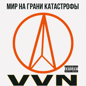 Ты так далеко