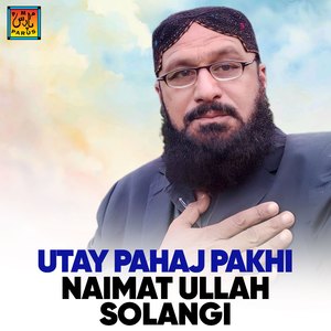 Utay Pahaj Pakhi