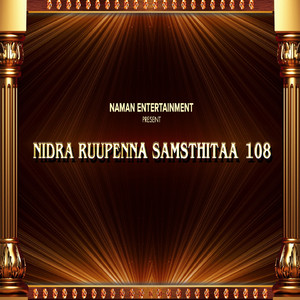 NIDRA RUUPENNA SAMSTHITAA 108