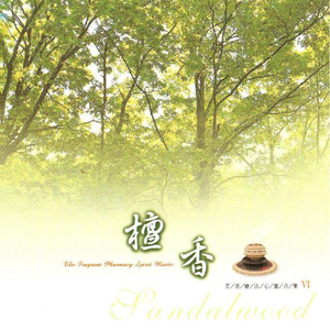 雲煙小築