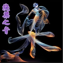 泪别故乡