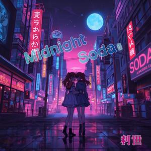 Midnight Soda