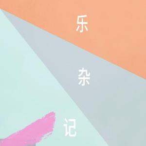 致敬 忠诚（纯音乐）