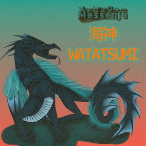 Watatsumi