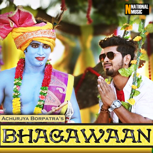 Bhagawaan