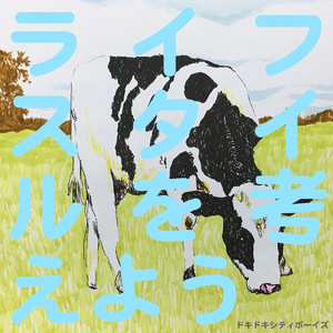 ライフスタイルを考えよう