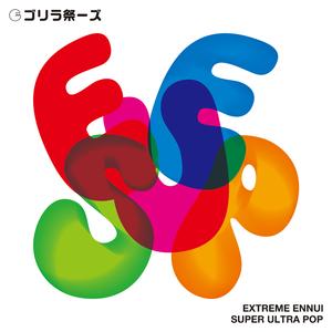 タワーマンション