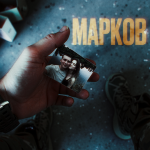 Кто ждёт нас