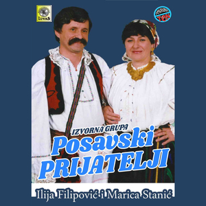 Kajde derventskog kraja