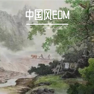 冬至快乐伙计们