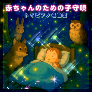 カントリーロード