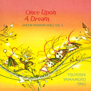 The Siamese Cat Song