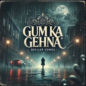 Gum Ka Gehna
