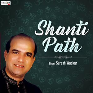 Shanti Path