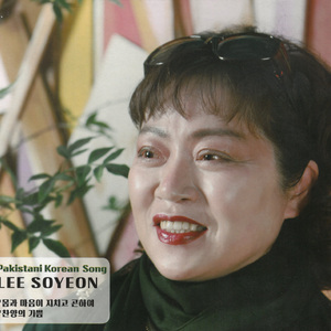 우물가에 여인처럼