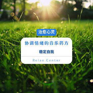 Echoes of the Ancient Oaks