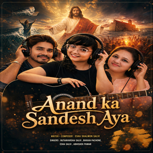 Anand Ka Sandesh Aya