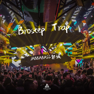 Lil Wayne-Brostep Trap（JABBABASS- Dubstep Bootleg）（JABBABASS郭诚 Remix）