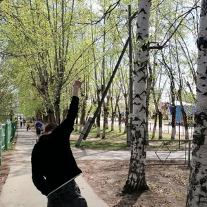 одиночный клуб