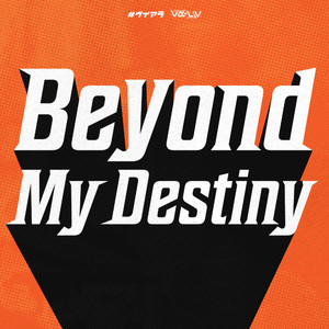 Beyond My Destiny