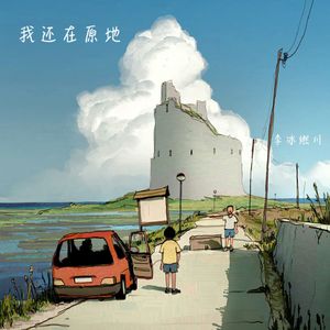 超甜（prod by RoyalBoyBrazy）