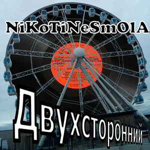 Рассуждения