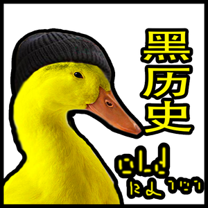 “他发誓要杀了18岁之前自己的生活”(Prod by Uranus)