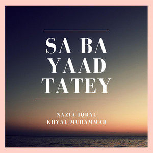 Khukuli Ye Janana Ta Laga Da Gul