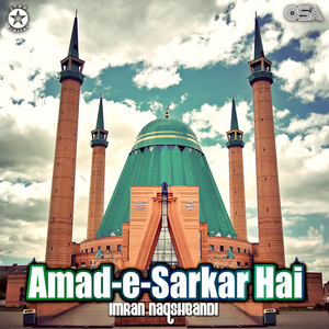 Allah Vadaiyan Shanan